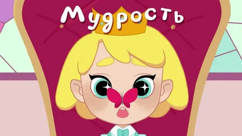 Принцесса Фиджи